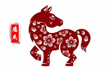 属马人2023年运势，马年生肖在2023年运程如何