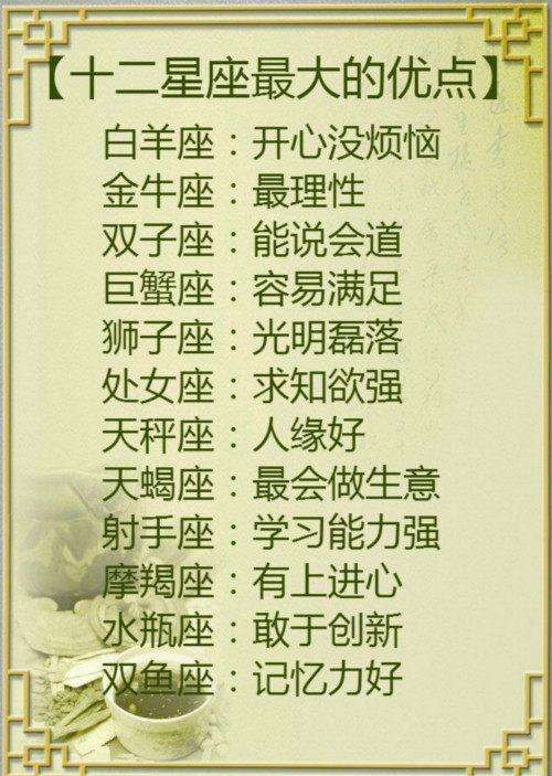 1年属羊姻缘怎么样，1991年属羊男命好不好"