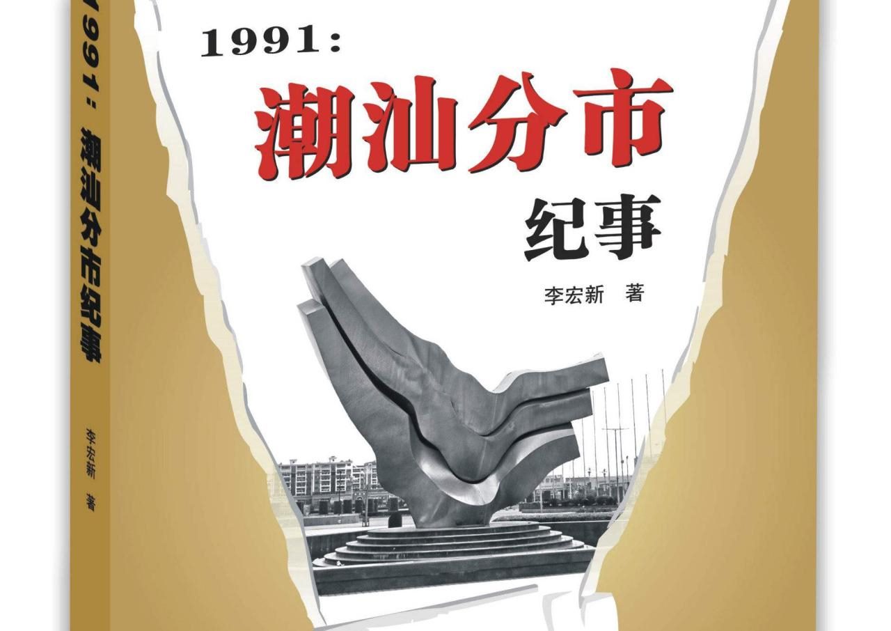 991年属羊路旁土命缺什么,1991属羊最忌几月出生"