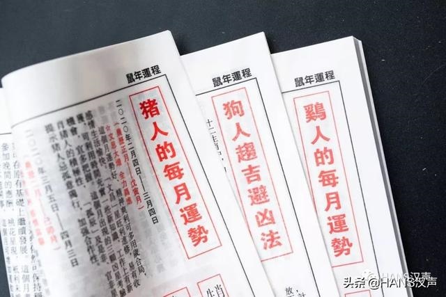 最实用的老黄历，最实用最准确的黄历