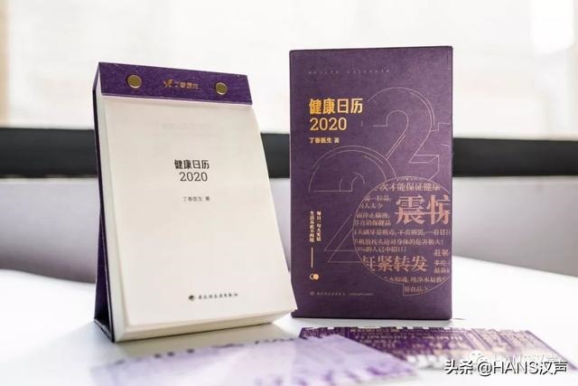 最实用的老黄历，最实用最准确的黄历