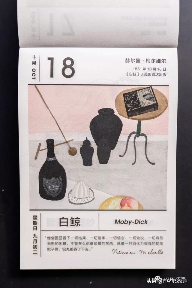 最实用的老黄历，最实用最准确的黄历