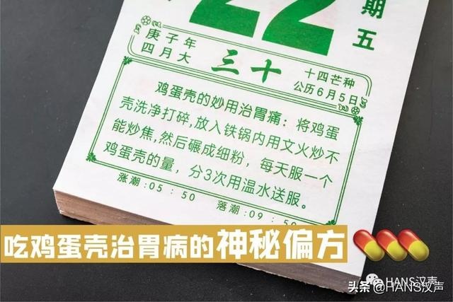 最实用的老黄历，最实用最准确的黄历