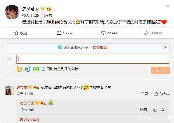 男大女6岁是最忌讳，男人眼里小六岁的女友