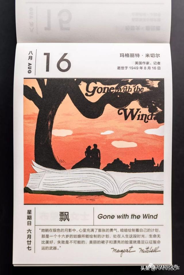 最实用的老黄历，最实用最准确的黄历