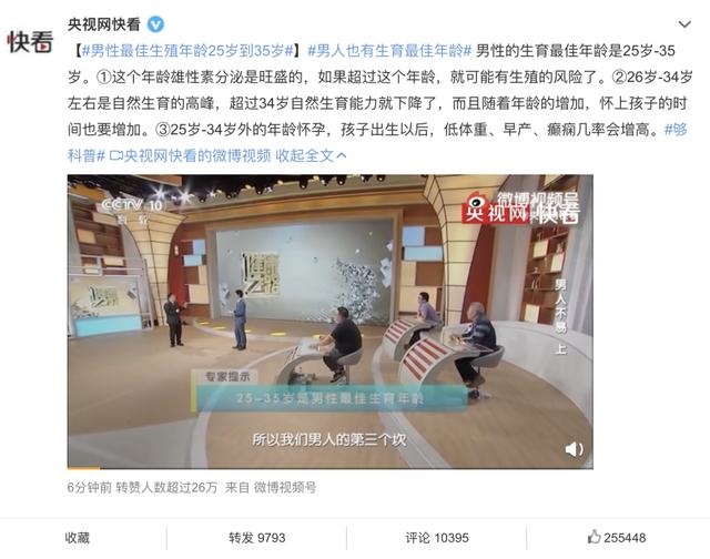 1年的男孩的更佳配偶,属羊男更佳婚配属相"