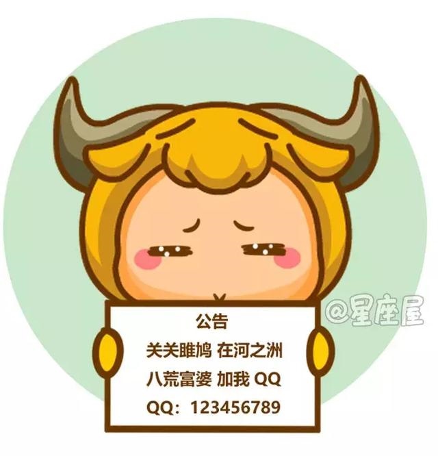 最新一周星座运势查询，本周及下周星座运势