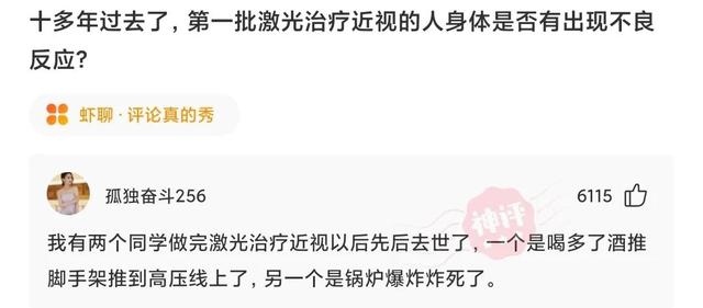 为什么男人喜欢过夜生活，带我去找夜生活表达什么意思