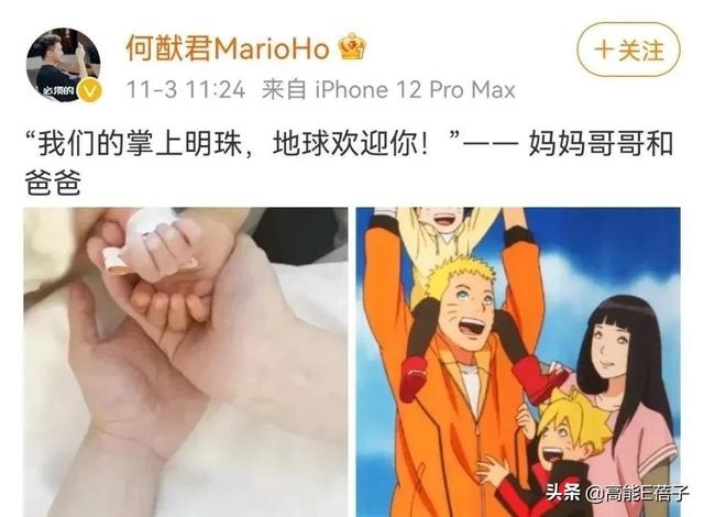 990年属马有几个儿女，属马女一生有几个儿子"