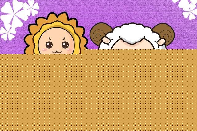 两个白羊座的人结婚好吗，射手女婚姻都不太好