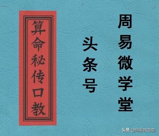 周易合八字婚姻免费算婚姻，农历生日算姻缘