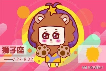 022年运程运势，2022年运势12生肖运势"