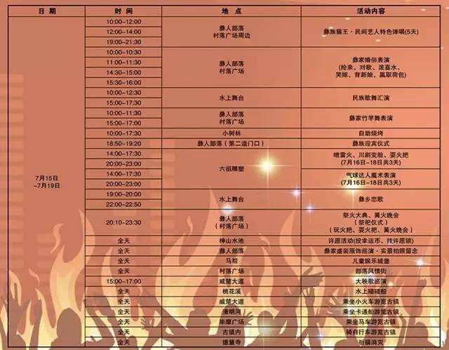 995年属猪是火命还是木命,95年是什么年什么命"