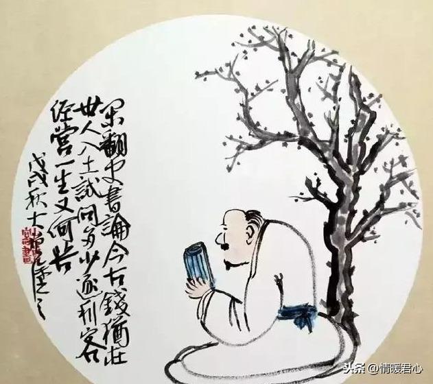 打油诗大全顺口溜大全，笑死人打油诗