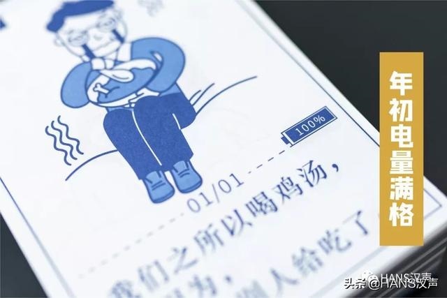 最实用的老黄历，最实用最准确的黄历