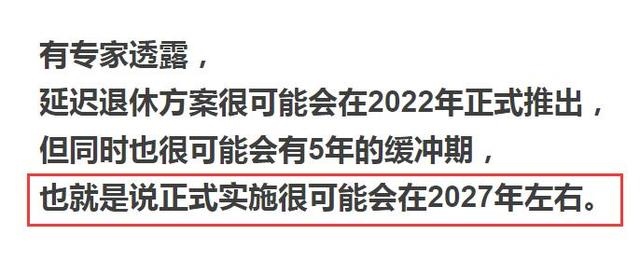 022年龄对照表90后，2022