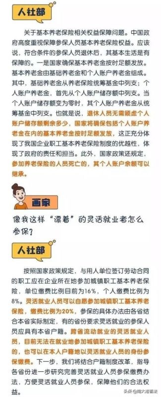 0后年龄对照表2022,80后40岁"