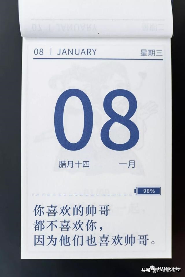 最实用的老黄历，最实用最准确的黄历