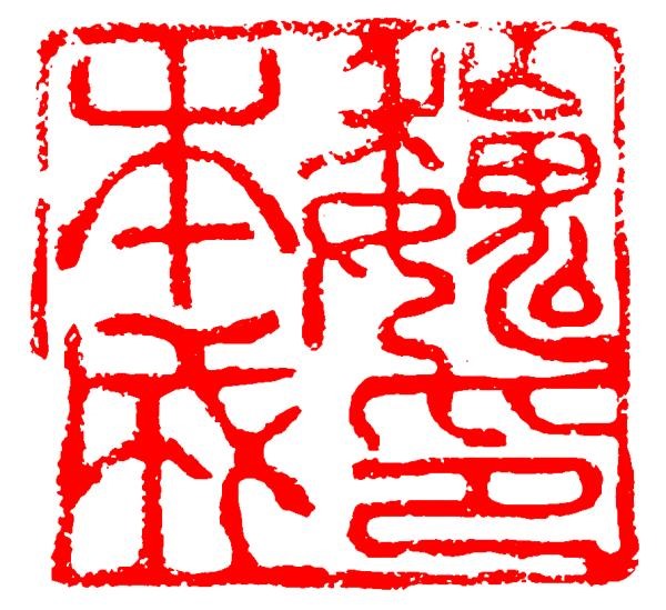 属虎的名字带雨好不好，属虎的宝宝取名字大全