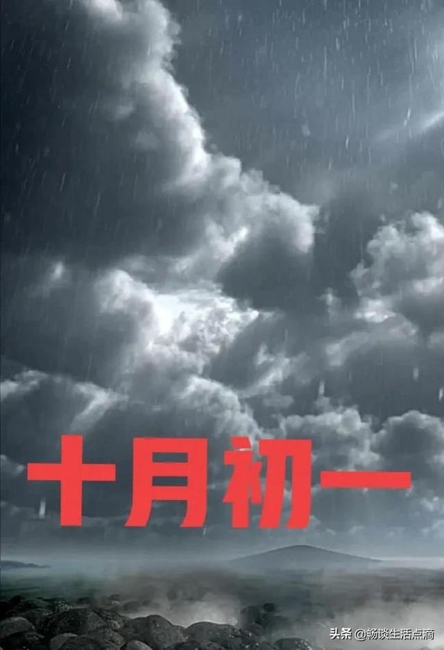 农历十月一日顺口溜，二十四节气表顺口溜