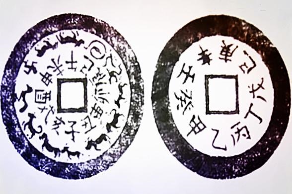 相生相克相冲相刑相害相合,属相相害会克死人吗