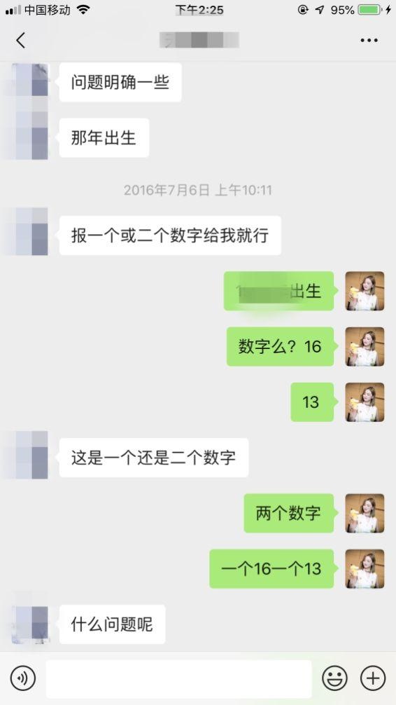 用八字看姻缘准不准的，重感情的人八字