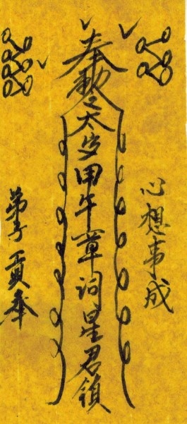 犯太岁化解 *** 2022，2022年化解太岁佩戴啥