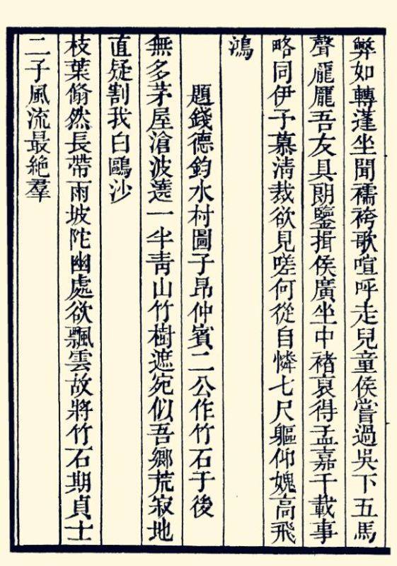 属虎的名字带雨好不好，属虎的宝宝取名字大全