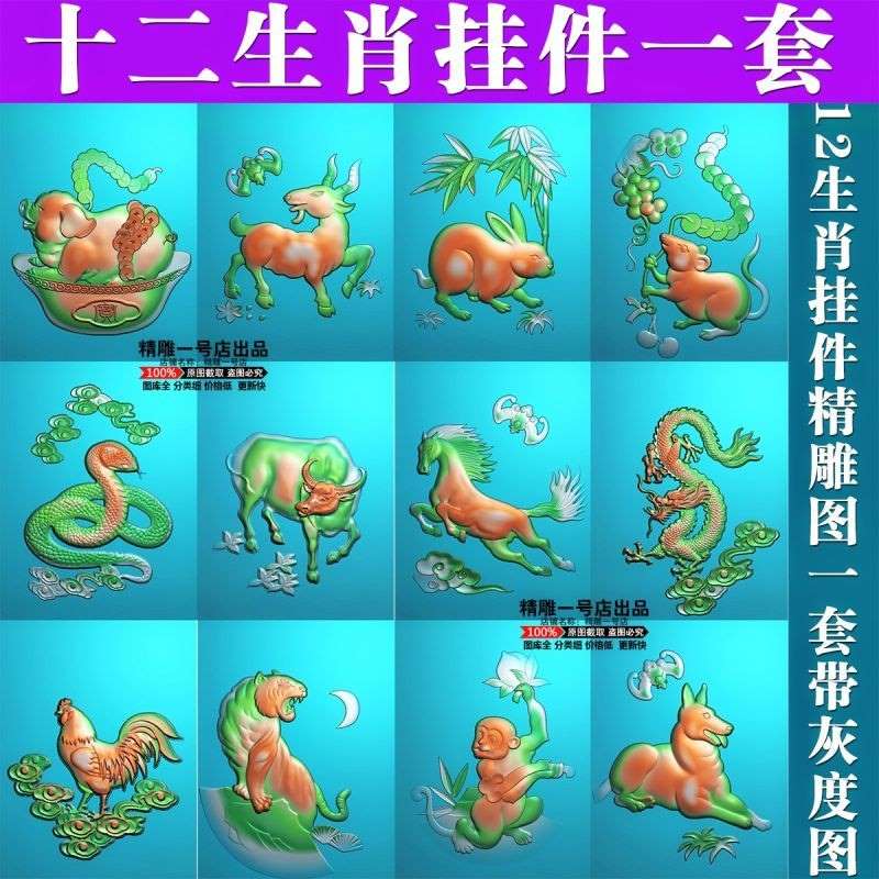 猪和哪些属相不合，12生肖猪和什么不合