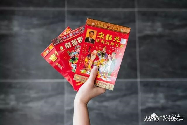 最实用的老黄历，最实用最准确的黄历