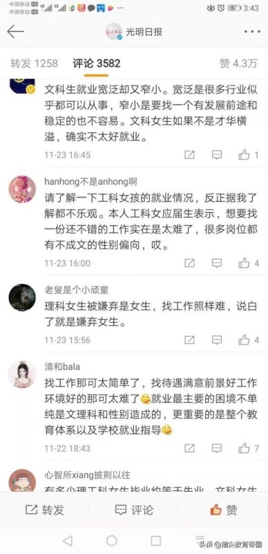 属蛇人今年为什么这么难，1977属蛇一生大劫年