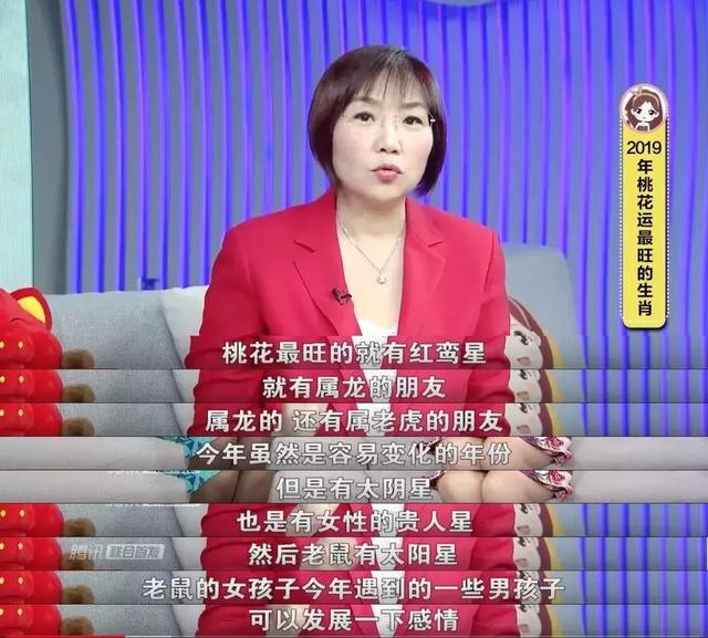 宋韶光2022年十二生肖运程马，2022 年生肖运势