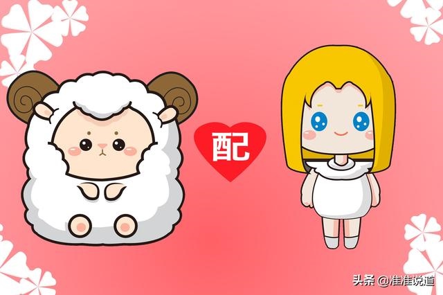 两个白羊座的人结婚好吗，射手女婚姻都不太好