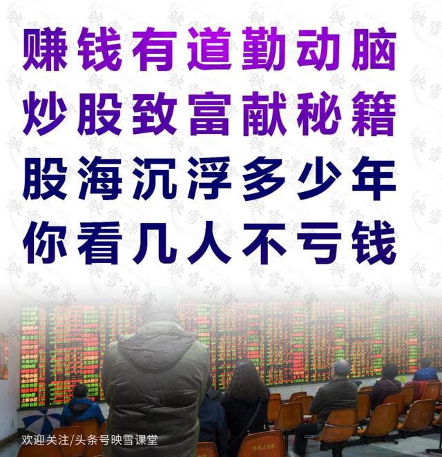 炒股月份顺口溜最新，股市12个月顺口溜