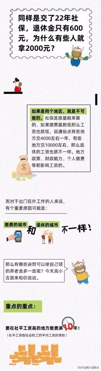 0后年龄对照表2022,80后40岁"