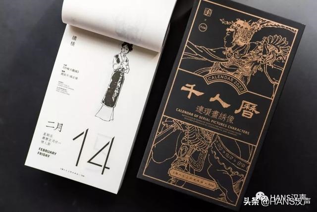 最实用的老黄历，最实用最准确的黄历