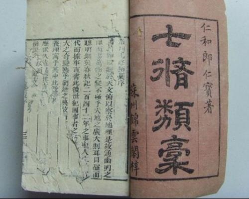 女子属羊守空房从何而来，属羊的女人几月会克夫