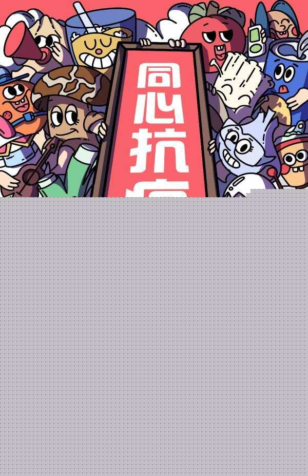 疫情的搞笑顺口溜，2022 疫情搞笑朋友圈