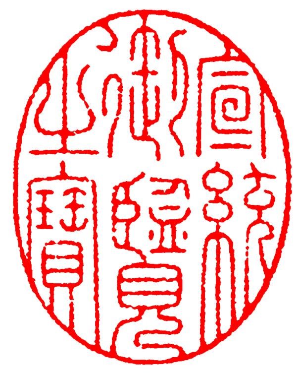 属虎的名字带雨好不好，属虎的宝宝取名字大全