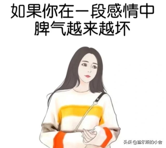 婚后最不幸福的生肖女，婚后最没有地位的生肖女