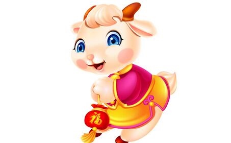 什么生肖旺羊年的人,属羊的和哪个生肖相克