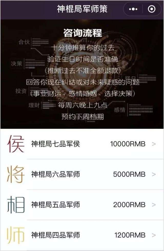 算命财运事业免费，免费算卦财运一生运气