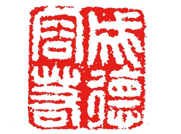 属虎的名字带雨好不好，属虎的宝宝取名字大全