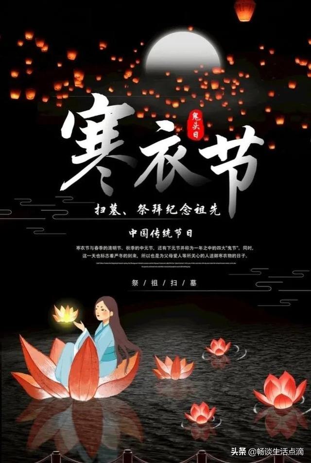 农历十月一日顺口溜，二十四节气表顺口溜