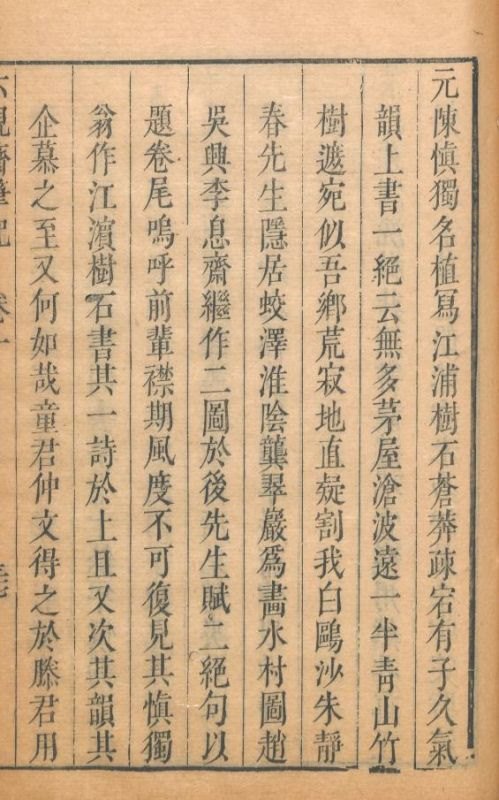 属虎的名字带雨好不好，属虎的宝宝取名字大全