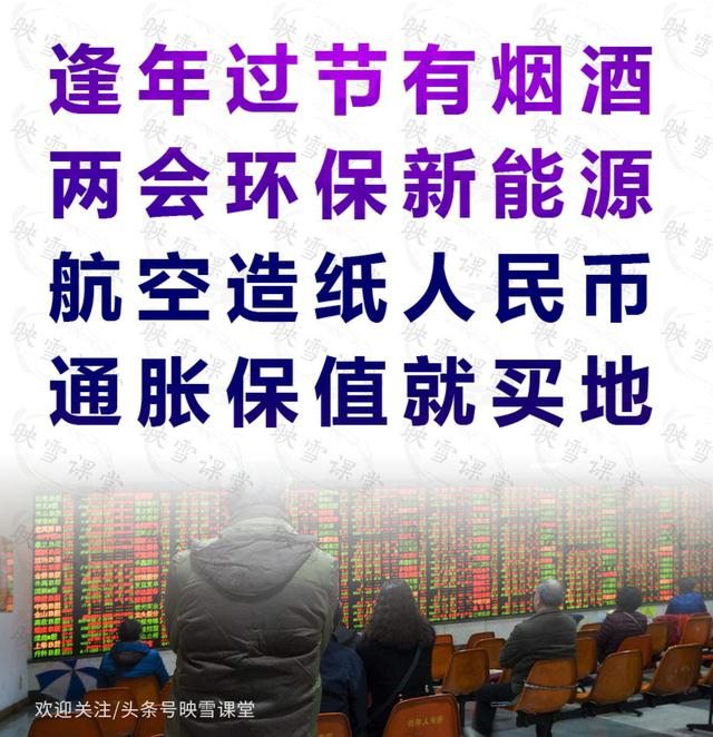 炒股月份顺口溜最新，股市12个月顺口溜