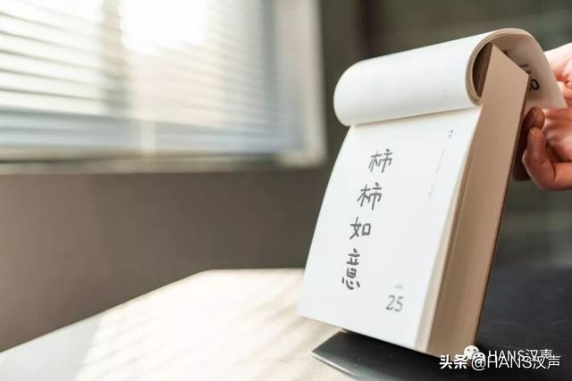 最实用的老黄历，最实用最准确的黄历