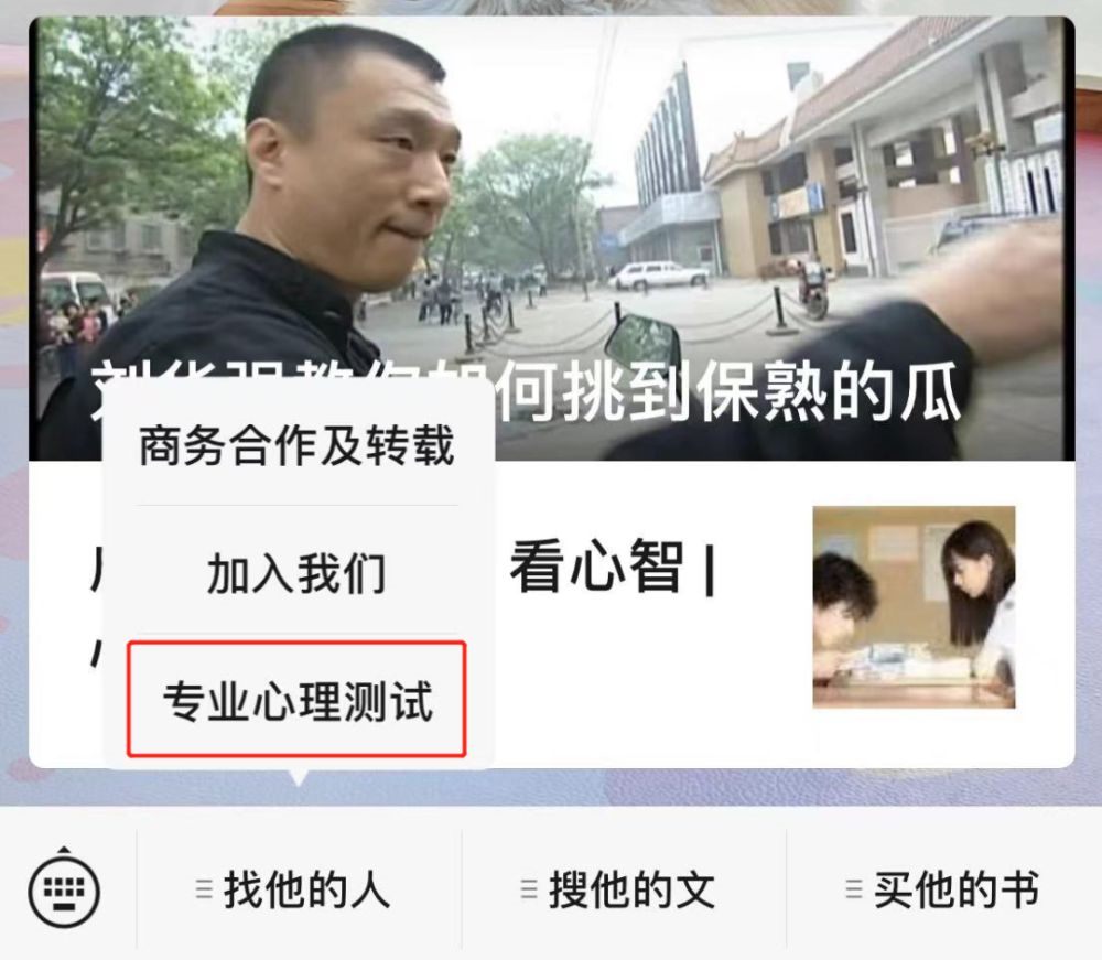 免费测两个人的名字合不合,免费算姻缘婚姻很准