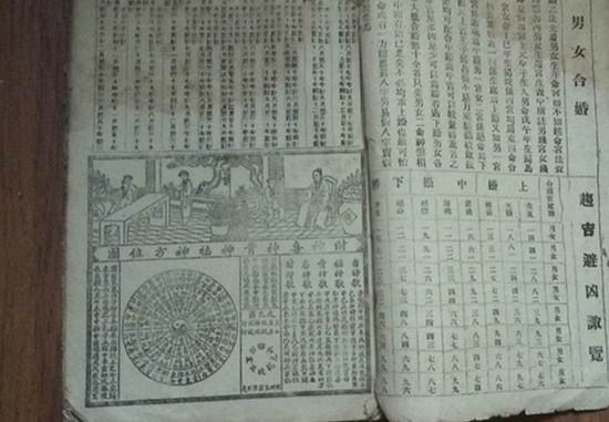 属鸡和属猪八字合不合,属鼠和属兔合不合