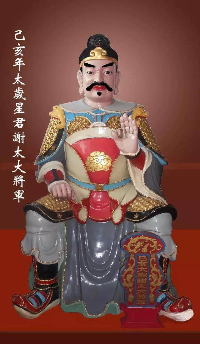 1年今年犯什么太岁,91年羊怎样化解太岁"